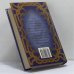 Дополнительное изображение книги «Дракон на войне»