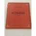 Обложка книги «Мураново» — Пигарев Кирилл Васильевич