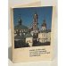 Обложка книги «Киево-Печерский Государственный историко-культурный заповедник. Краткий путеводитель» — не указан