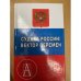 Судьба России: Вектор перемен. Материалы международной научной конференции....