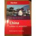 Обложка книги «China erleben & verstehen» — Uwe Kreisel, ISBN 9783190060016
