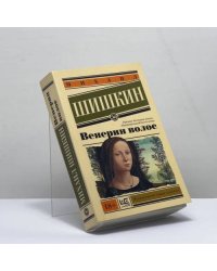 Венерин волос