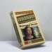 Обложка книги «Венерин волос» — Михаил Шишкин, ISBN 9785171018122