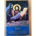 Обложка книги «Православный календарь ... Праздники. Жития святых. Апостольские и евангельские чтения. Толкования святых Отцов Церкви. Молитвы» — Автор не указан