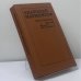 Обложка книги «Роман без вранья. Циники. Мой век, моя молодость...» — Анатолий Мариенгоф, ISBN 9785280009011