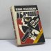 Обложка книги «Бегущий по краю» — Л. М. Медведовский, ISBN 9785873440030