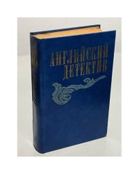 Английский детектив