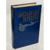 Обложка книги «Английский детектив» — Чарльз Сноу