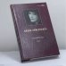 Обложка книги «Стихотворения. Эссе» — Белла Ахмадулина, ISBN 9785237039801