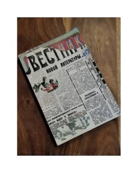 Вестник новой литературы. Альманах, №1, 1990