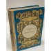 Визит к Минотавру. Избранное (комплект из 3 книг). Книга 2