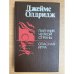 Пленник чужой страны. Опасная игра