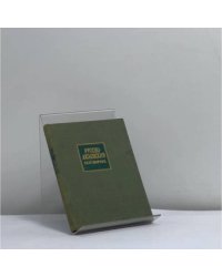 Русско-латышский разговорник