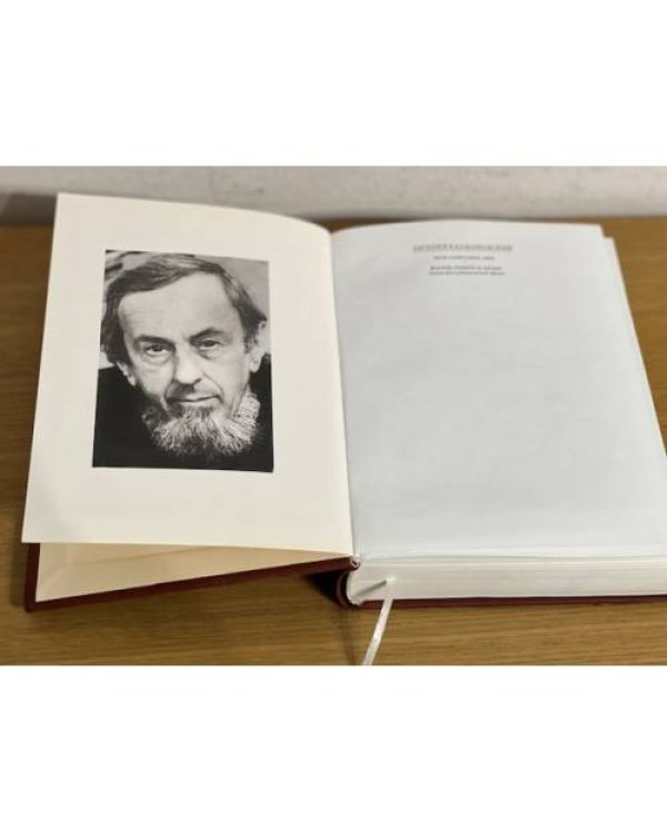 Мое Собранье Лиц. Жизнь. Книги и Люди