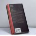 Дополнительное изображение книги «Исчадие рая»