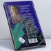 Дополнительное изображение книги «Система»