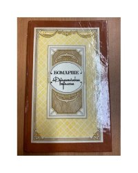 Драматическая трилогия 