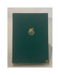 Хитроумный Идальго. Дон Кихот Ламанчский. Часть 2
