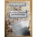 Из истории Петровской заводской полиции