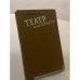 Обложка книги «Театр моей юности» — Владимир Галицкий