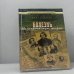 Обложка книги «Болезнь. Последние годы жизни» — Юрий А. Домбровский, ISBN 9785880104475