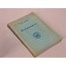 Обложка книги «Борис Зайцев. Избранное» — Зайцев Борис