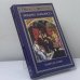 Обложка книги «Фридрих Барбаросса» — Марсель Пако, ISBN 9785222003664