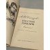 Дополнительное изображение книги «Песня пахаря»