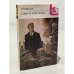 Обложка книги «В. В. Вересаев. Повести и рассказы» — В.В. Вересаев