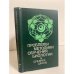 Обложка книги «Проблемы методики обучения биологии в средней школе» — Автор не указан