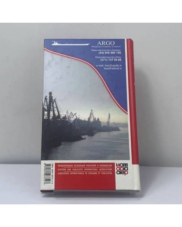 Дополнительное изображение книги «Земной срок»