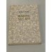 Обложка книги «Манон Леско» — Аббат Прево