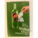 Зеленая книга алкоголика