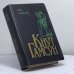 Обложка книги «Август. А жизнь идет...» — Кнут Гамсун, ISBN 9785858690467