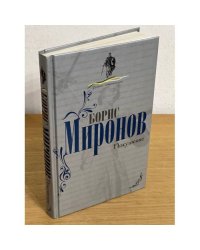 Покушение