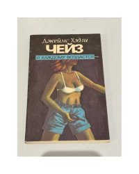 И каждому воздастся...