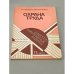 Обложка книги «Охрана труда. Электромонтажные работы. 11 книга» — А.Н. Бредихин, Э.И. Ландесман