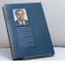 Дополнительное изображение книги «Записки любовного емігранта»