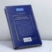 Дополнительное изображение книги «Хроники времен Фаины Раневской»