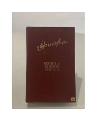 Корзина спелой вишни