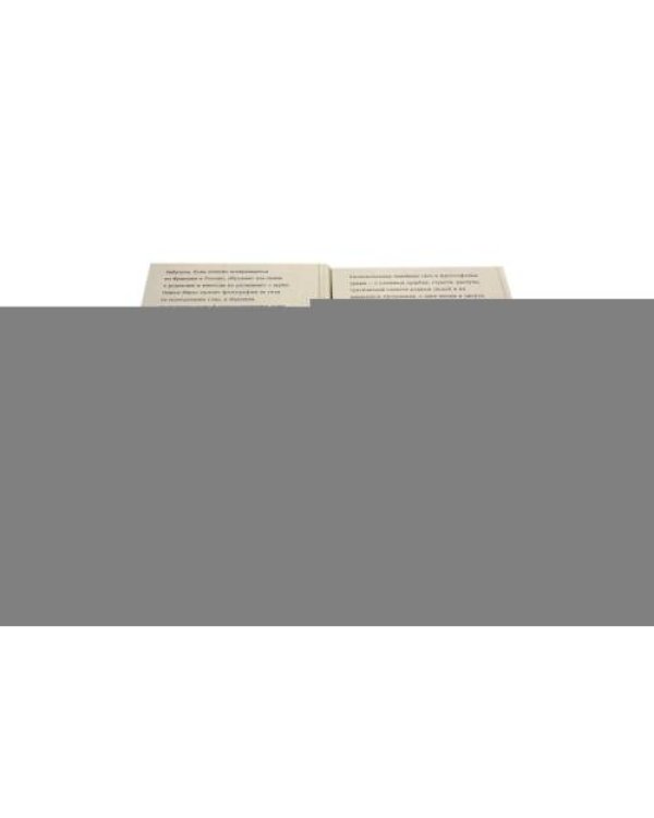 Дополнительное изображение книги «Эффект Ребиндера Время обнимать (комплект из 2-х книг)»