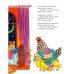 Дополнительное изображение книги «Сказка о глупом мышонке стихи, сказки, пьеса»