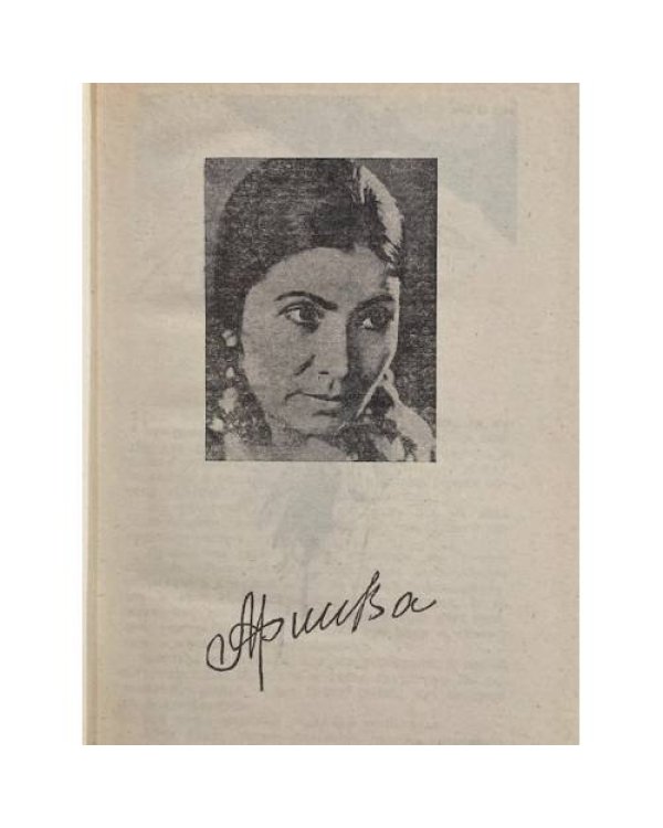 Дополнительное изображение книги «Корзина спелой вишни»