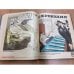 Полная годовая подшивка журнала Крокодил за 1977 год (1-36)