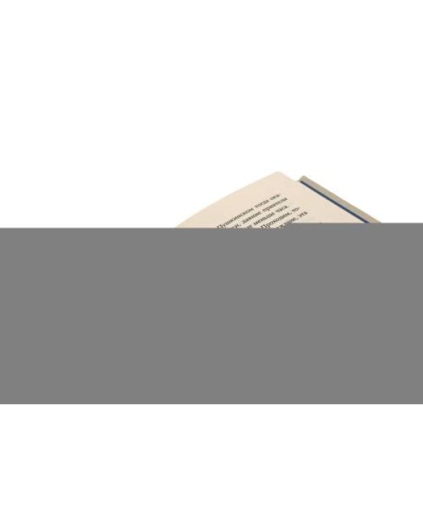 Дополнительное изображение книги «Эффект Ребиндера Время обнимать (комплект из 2-х книг)»