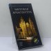 Обложка книги «Мировая архитектура» — Автор не указан, ISBN 9785306002910