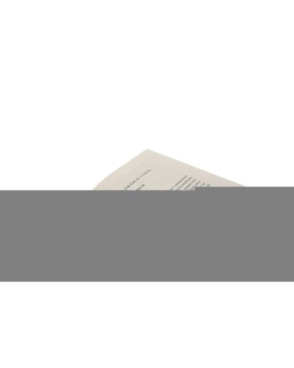 Дополнительное изображение книги «Эффект Ребиндера Время обнимать (комплект из 2-х книг)»
