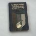 Справочник строителя-отделочника