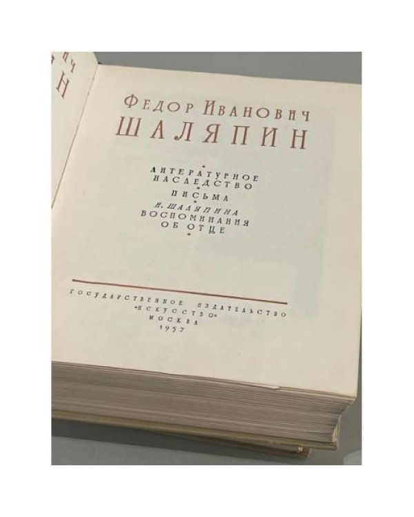 . В двух томах