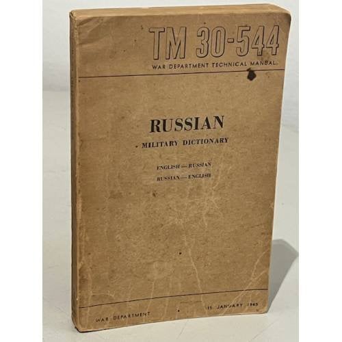 Russian  miitary  distionary.  English-Russian  Russian -English